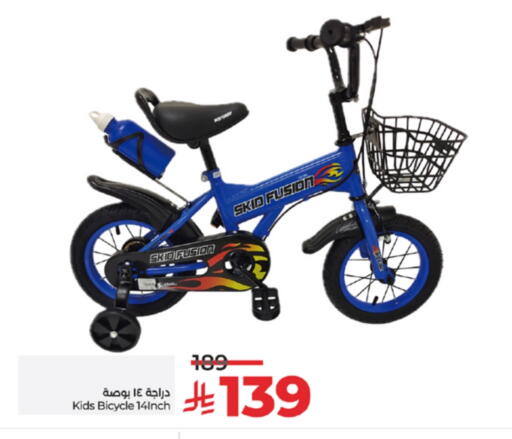 Gifts & Toys in LULU Hypermarket, Saudi Arabia Offers - Saudi Arabia available at LULU Hypermarket in KSA, Saudi Arabia, Saudi - Tabuk