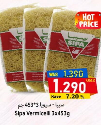 available at Al Qoot Hypermarket in Oman - Muscat