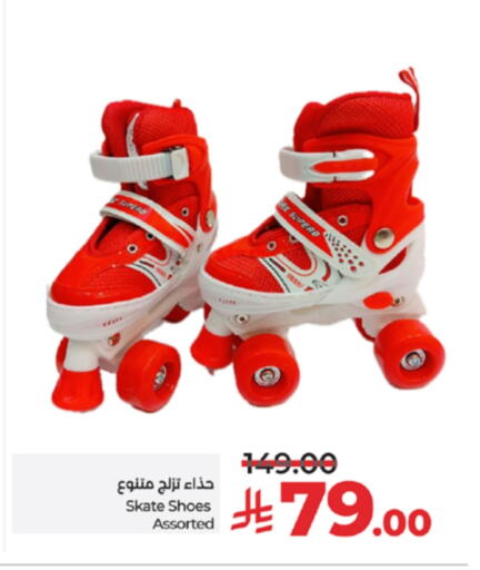 Sports & Fitness in LULU Hypermarket, Saudi Arabia Offers - Saudi Arabia available at LULU Hypermarket in KSA, Saudi Arabia, Saudi - Jeddah