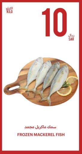 available at Tamimi Market in KSA, Saudi Arabia, Saudi - Jeddah