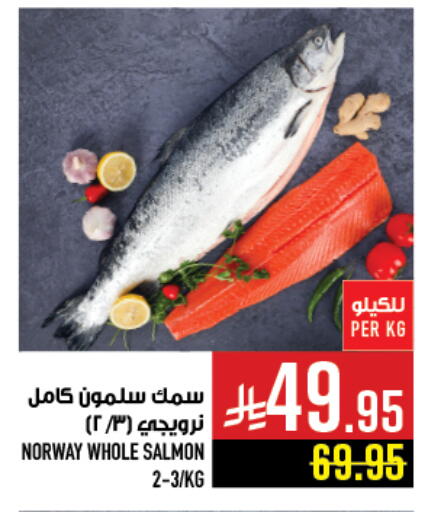 available at Abraj Hypermarket in KSA, Saudi Arabia, Saudi - Mecca