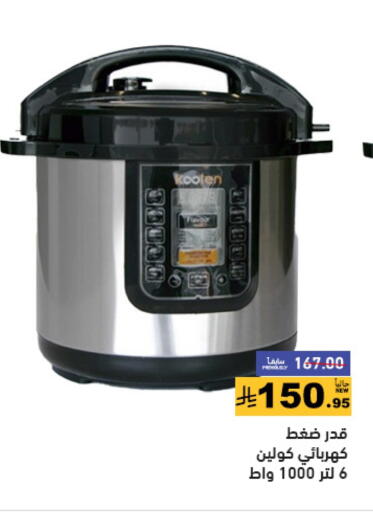 available at Aswaq Ramez in KSA, Saudi Arabia, Saudi - Tabuk