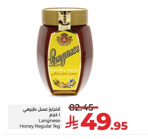 LANGNESE Honey available at LULU Hypermarket in KSA, Saudi Arabia, Saudi - Al Khobar