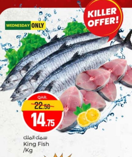 available at باريس هايبرماركت in قطر - الدوحة