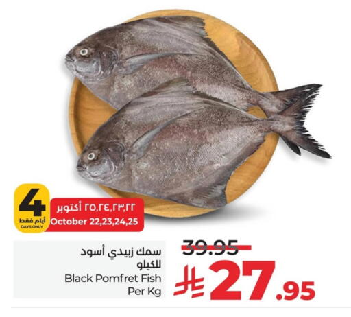 available at LULU Hypermarket in KSA, Saudi Arabia, Saudi - Al Khobar