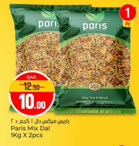 available at Paris Hypermarket in Qatar - Al-Shahaniya