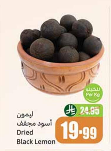 Lemon available at Othaim Markets in KSA, Saudi Arabia, Saudi - Jeddah