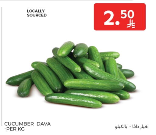 Cucumber available at Carrefour in KSA, Saudi Arabia, Saudi - Buraidah