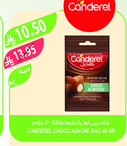 available at Farm  in KSA, Saudi Arabia, Saudi - Al Khobar
