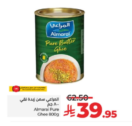 ALMARAI Ghee available at LULU Hypermarket in KSA, Saudi Arabia, Saudi - Jeddah