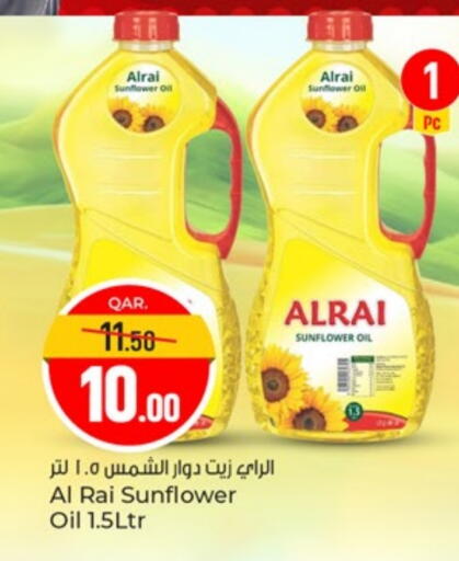 Sunflower Oil available at Paris Hypermarket in Qatar - Doha