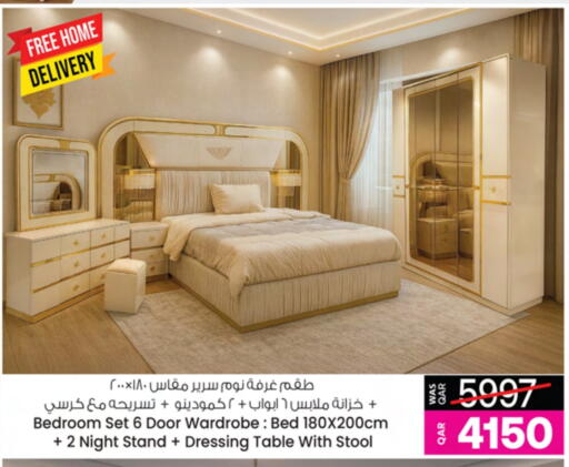 available at Ansar Gallery in Qatar - Al Shamal