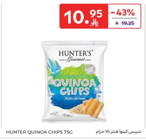 available at Carrefour in KSA, Saudi Arabia, Saudi - Sakaka