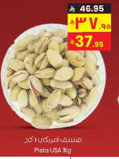 available at City Flower in KSA, Saudi Arabia, Saudi - Al-Kharj