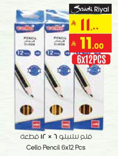 School & Stationary in City Flower, Saudi Arabia Offers - Saudi Arabia available at City Flower in KSA, Saudi Arabia, Saudi - Al Khobar