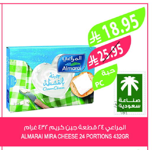 ALMARAI Cream Cheese available at Farm  in KSA, Saudi Arabia, Saudi - Al-Kharj