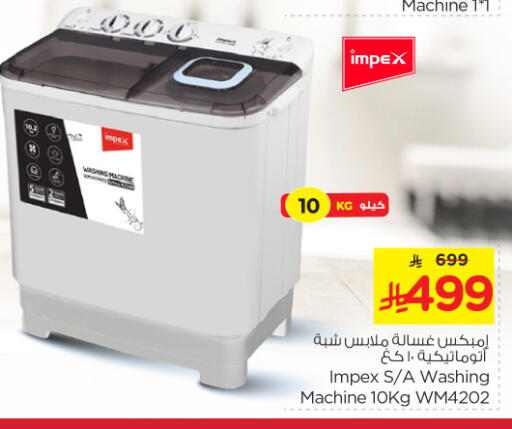 IMPEX Washing Machine available at Nesto in KSA, Saudi Arabia, Saudi - Al Khobar