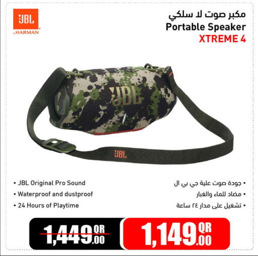 available at Jumbo Electronics in Qatar - Doha