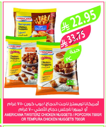 AMERICANA Chicken Nuggets available at Farm  in KSA, Saudi Arabia, Saudi - Jeddah