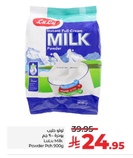 حليب مجفف available at لولو هايبرماركت in مملكة العربية السعودية, السعودية, سعودية - تبوك