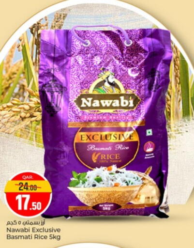 Basmati / Biryani Rice available at Paris Hypermarket in Qatar - Al-Shahaniya