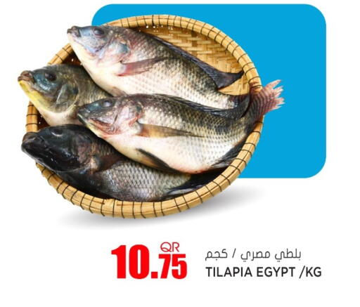 available at جراند هايبرماركت in قطر - الدوحة