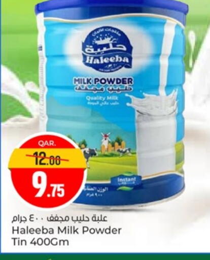 Milk Powder available at Paris Hypermarket in Qatar - Doha