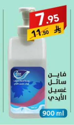 available at Ala Kaifak in KSA, Saudi Arabia, Saudi - Sakaka