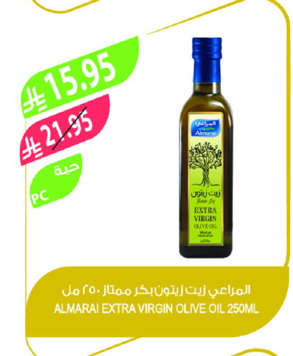 ALMARAI Virgin Olive Oil available at Farm  in KSA, Saudi Arabia, Saudi - Al-Kharj