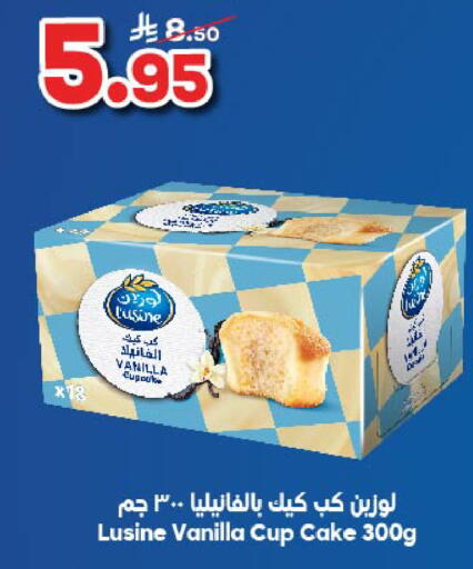 Vanilla available at Dukan in KSA, Saudi Arabia, Saudi - Jeddah