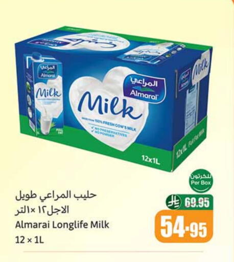 ALMARAI available at Othaim Markets in KSA, Saudi Arabia, Saudi - Jeddah