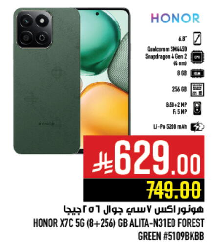 HONOR available at Abraj Hypermarket in KSA, Saudi Arabia, Saudi - Mecca
