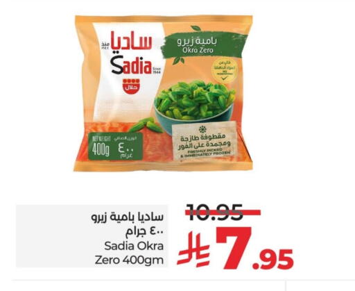 Okra available at LULU Hypermarket in KSA, Saudi Arabia, Saudi - Al-Kharj