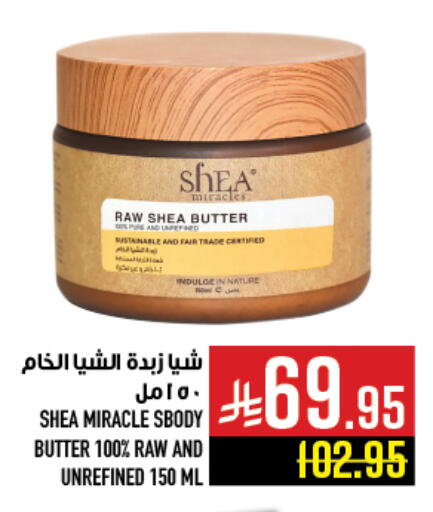 available at Abraj Hypermarket in KSA, Saudi Arabia, Saudi - Mecca