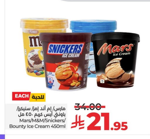available at LULU Hypermarket in KSA, Saudi Arabia, Saudi - Al-Kharj