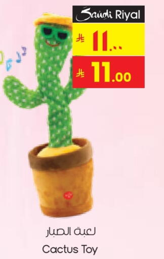 available at City Flower in KSA, Saudi Arabia, Saudi - Sakaka