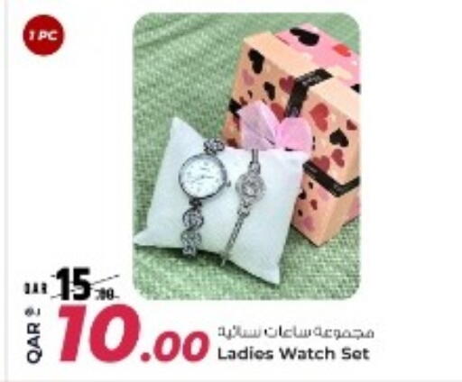 available at روابي هايبرماركت in قطر - الدوحة