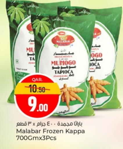 Frozen Fruits & Veg in Paris Hypermarket, Qatar Offers - Qatar Cassava available at Paris Hypermarket in Qatar - Al-Shahaniya