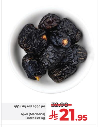 available at LULU Hypermarket in KSA, Saudi Arabia, Saudi - Tabuk