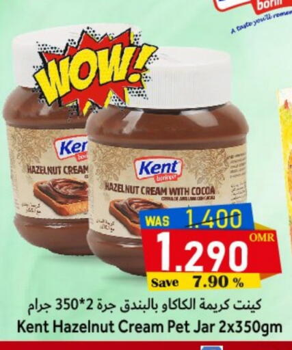 شوكولاتة للدهن available at مركز المزن للتسوق in عُمان - مسقط‎