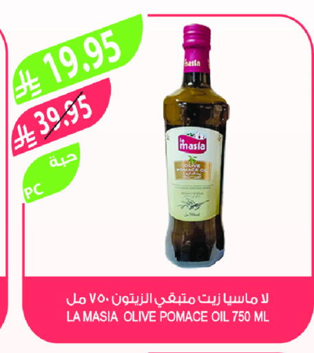 Olive Oil available at Farm  in KSA, Saudi Arabia, Saudi - Al-Kharj