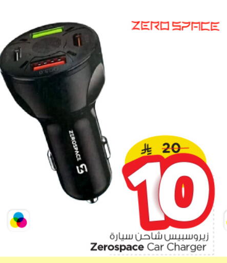 available at Nesto in KSA, Saudi Arabia, Saudi - Al Khobar