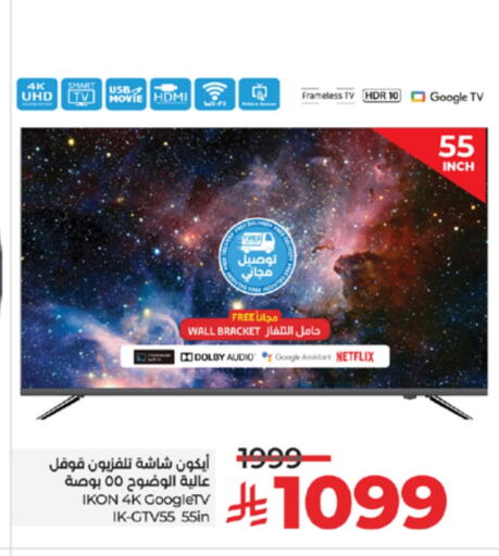 IKON Smart TV available at LULU Hypermarket in KSA, Saudi Arabia, Saudi - Tabuk