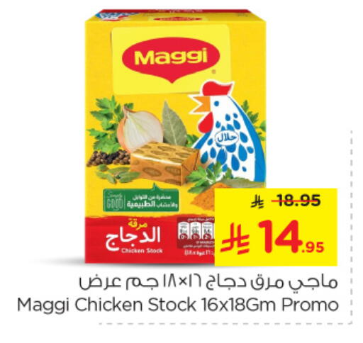 MAGGI available at Nesto in KSA, Saudi Arabia, Saudi - Al Khobar