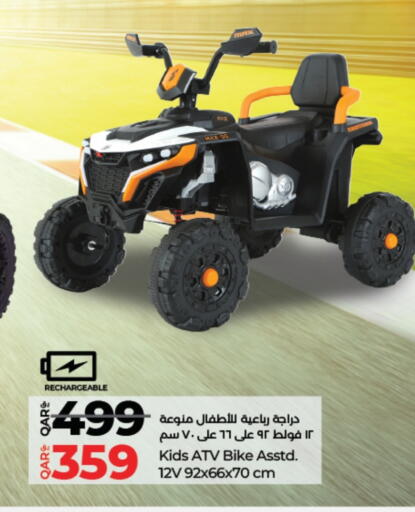Gifts & Toys in LuLu Hypermarket, Qatar Offers - Qatar available at LuLu Hypermarket in Qatar - Al Shamal