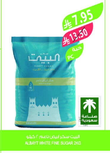 available at Farm  in KSA, Saudi Arabia, Saudi - Tabuk