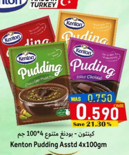 available at القوت هايبرماركت in عُمان - مسقط‎