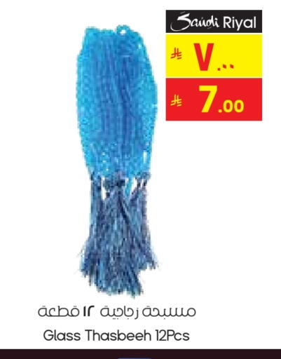 available at City Flower in KSA, Saudi Arabia, Saudi - Al Khobar