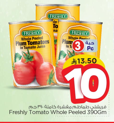 Plum Tomato available at Nesto in KSA, Saudi Arabia, Saudi - Al-Kharj