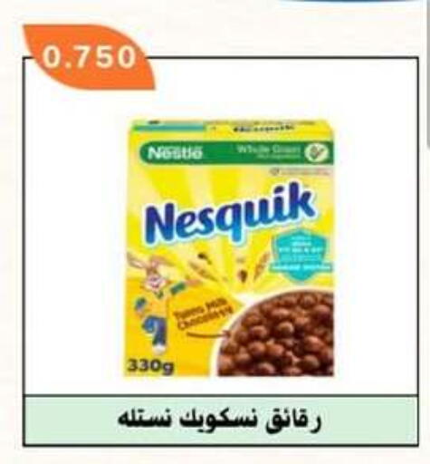 available at Sabahiya Cooperative Society in Kuwait